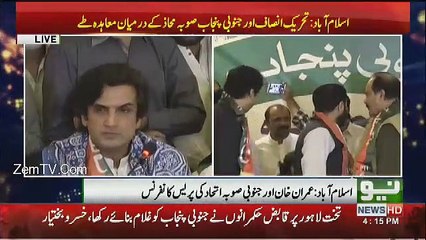 Khusro Bakhtiar Thanking to Kaptaan During His Press Conference