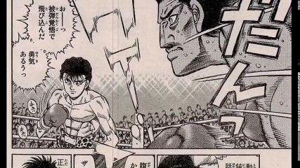 はじめの一歩 1219話 ー日本語のフル Hajime no Ippo 1219