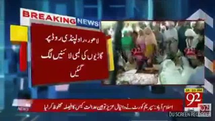 Gujrat - Karobari Tanazye Per 5 Bachon Ka Baap Qatal