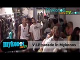 Παρέλαση επωνύμων στη Μύκονο I VIP parade in Mykonos