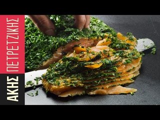 Σολομός gravadlax | Kitchen Lab by Akis Petretzikis