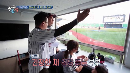 이것이 바로 엄마 화장품!? 한창 꾸미고 싶은 나이 도로시!