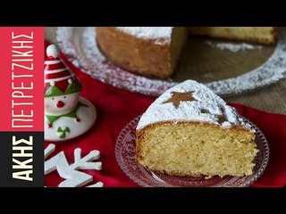 Βασιλόπιτα Κέικ | Kitchen Lab by Akis Petretzikis