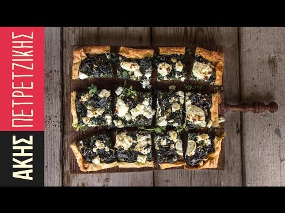 Ανοιχτή Σπανακόπιτα | Kitchen Lab by Akis Petre...