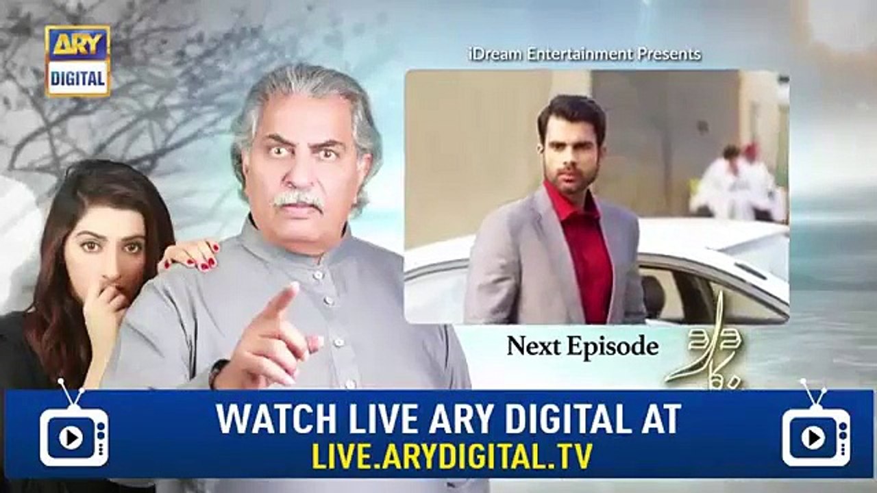 Dard Ka Rishta Episode 29 Promo _ ARY Drama Serial Dard Ka Rishta Episode 29 Pro