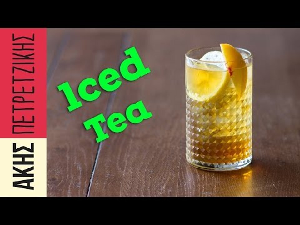 Πώς να φτιάξετε σπιτικό Iced Tea | Drinks Lab