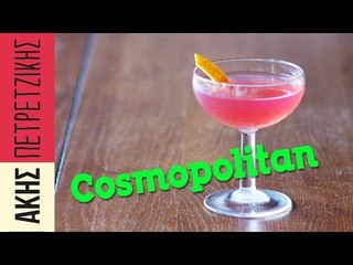 Cosmopolitan | Drinks Lab