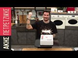 100.000 Subscribers  Thank you !!! | Kitchen Lab by Akis Petretzikis