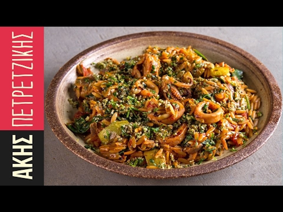 Κριθαρότο με Καλαμαράκια και Σπανάκι | Kitchen...