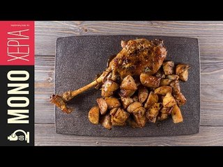 Αρνίσιο μπούτι στον φούρνο με Πατάτες | Kitchen Lab by Akis Petretzikis
