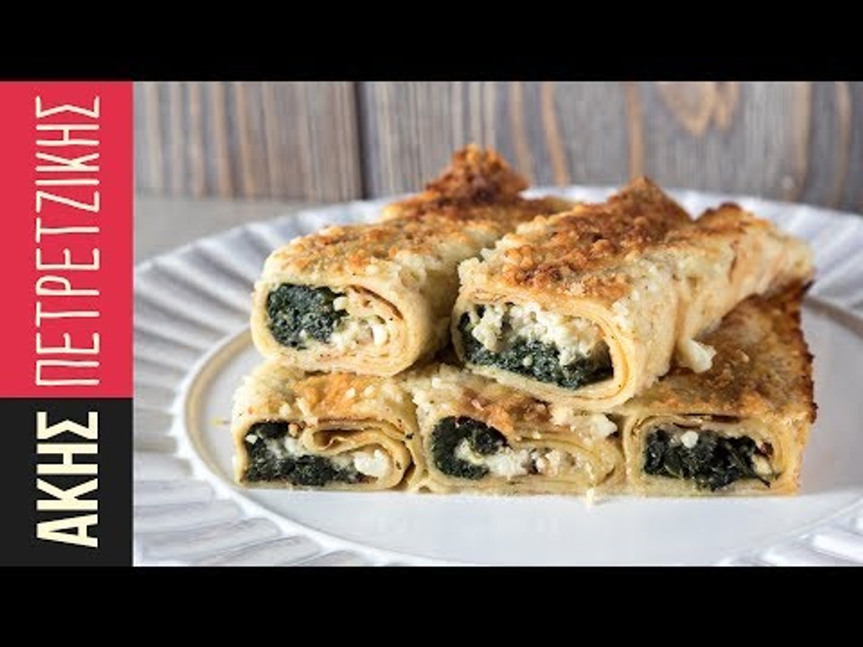 Κρέπες με σπανάκι | Kitchen Lab by Akis Petretz...
