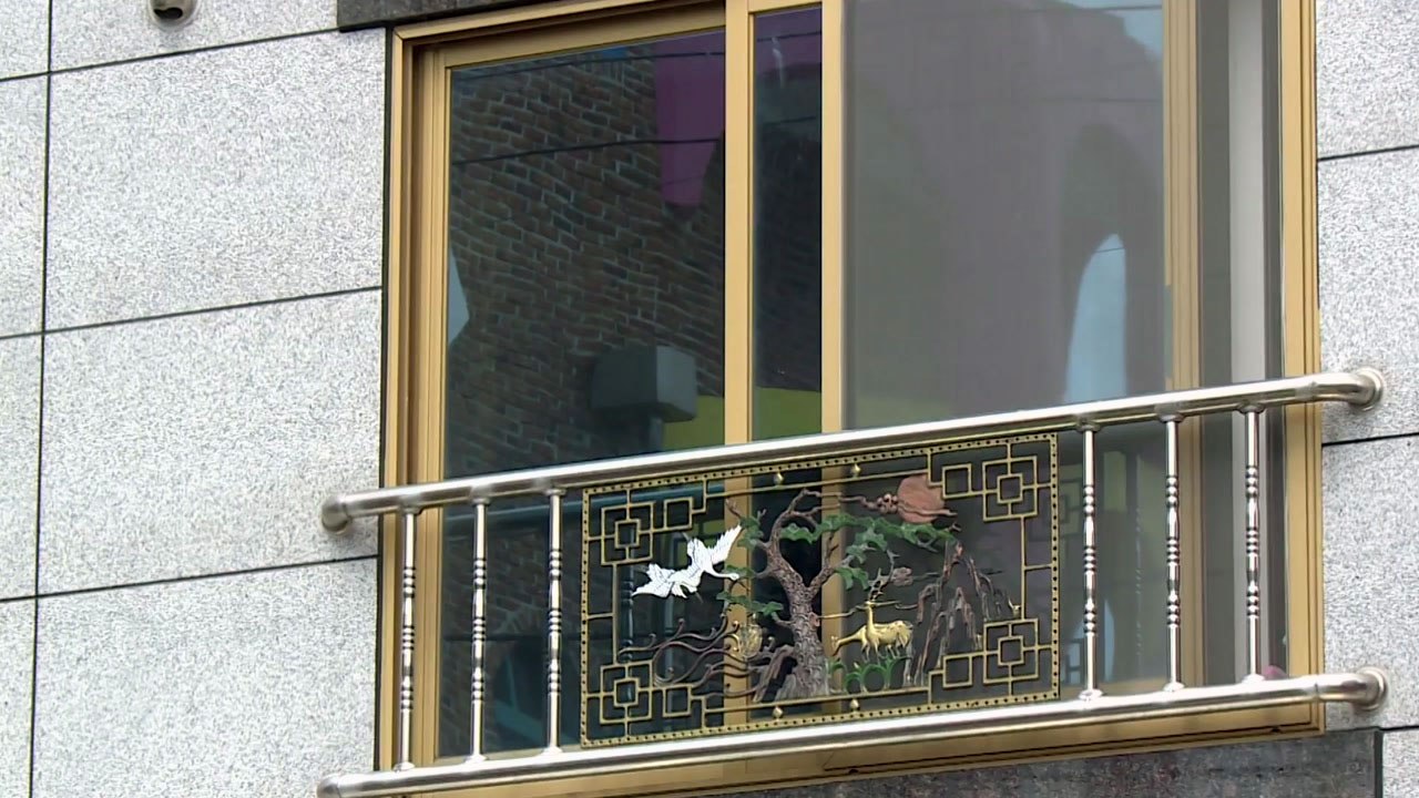 "구미 20대 부자 고독사, 구멍난 사회 안전망 단면" / YTN