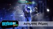 Το παρτυ του Αντωνη Ρεμου στην Μυκονο I Antonis Remos' Party in Mykonos