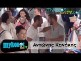 O Αντώνης Κανάκης στην Μυκονο I Antonis Kanakis in Mykonos