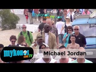 Michael Jordan and his wife Yvette Prieto in their honeymoon in Greece and in Mykonos