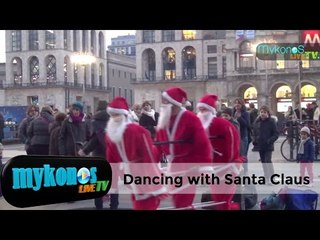Τρομερό σόου απο  Άι Βασίλη-Dancing with the star Santa Claus!