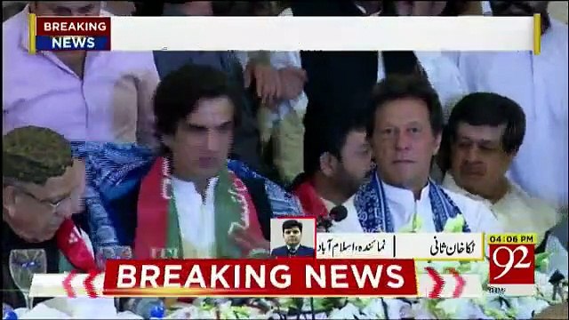 Chairman PTI Imran Khan and members of Southern Punjab province joint press conference at Islamabad - 9th May 2018