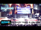 Ψηφίστε τους Έλληνες Dj Dimitri Vegas & Like Mike Ι Vote for greek Djs Dimitri Vegas & Like Mike