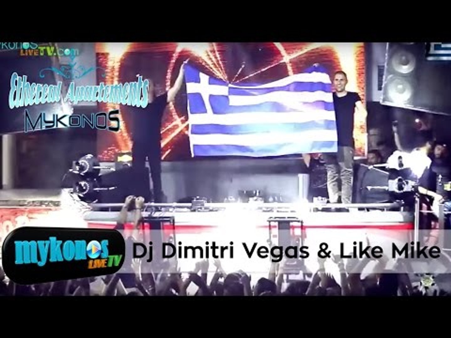 Ψηφίστε τους Έλληνες Dj Dimitri Vegas & Like Mike Ι Vote for greek Djs Dimitri Vegas & Lik