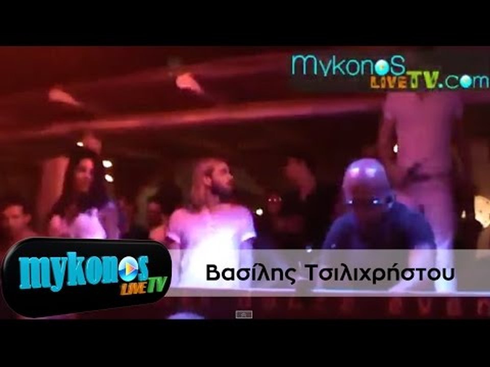 Το παρτυ του Βασίλη Τσιλιχρήστου στη Μύκονο I Vassilis Tsilixristos' party in Mykonos