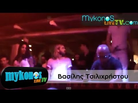 Το παρτυ του Βασίλη Τσιλιχρήστου στη Μύκονο I Vassilis Tsilixristos' party in Mykonos
