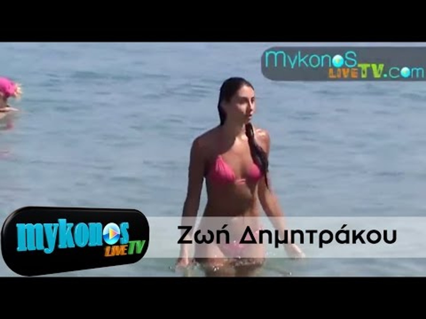 I love Basketball και Ζωή Δημητράκου! - video Dailymotion