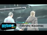 Στη Μύκονο με νέο αμόρε ο Γιάννης Κούστας! I Giannis Koutsas in Mykonos with  his new mate