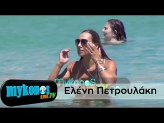 Ολιγοήμερη απόδραση για Ελένη Πετρουλάκη με τις κόρες της στη Μύκονο!