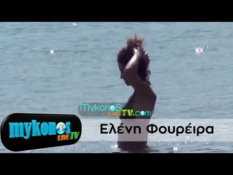 Μάγεψε η Ελένη Φουρέιρα τους Μυκονιάτες I Magepse i Eleni Foureira tous Mikoniates