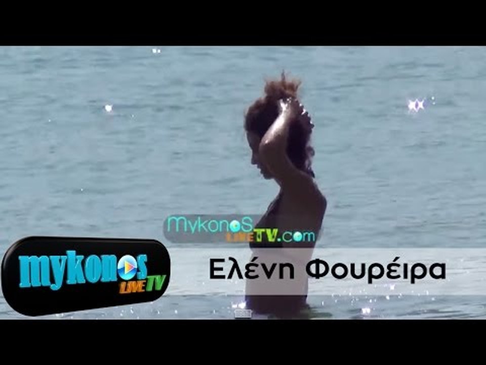 Μάγεψε η Ελένη Φουρέιρα τους Μυκονιάτες I M...