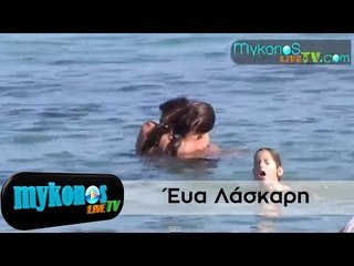 Η Έυα Λάσκαρη φουλ ερωτευμένη στην Μύκονο