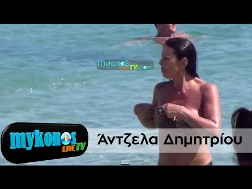 Άντζελα Δημητρίου  Έκανε come back στη Μύκονο!