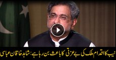 NAB decisions does not reflect Justice, Shahid Khaqan Abbasi