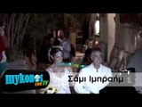 Παραμυθένιος γάμος στο Nammos !I Dream marriage in Nammos,Mykonos