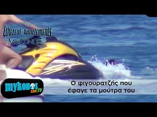 Ο φιγουρατζής που έφαγε τα μούτρα του στην Ψαρρού της Μυκόνου κάνοντας flyboard
