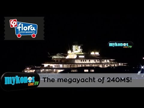 Το σούπερ γιωτ των 240 εκατομμυρίων του εμίρη του Ντουμπάι στην Μύκονο!