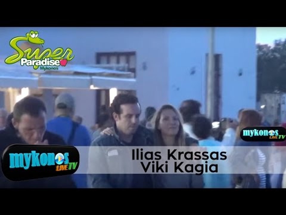 Ηλίας Κρασσάς Βίκυ Καγιά  αυτός, αυτή και η μπέ...