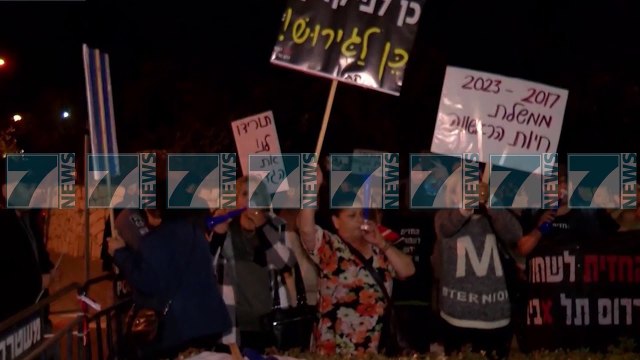MIJERA NJEREZ PROTESTOJNE NE RRUGET E KRYEQYTETIT TE IZRAELIT - News, Lajme - Kanali 11
