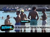 Οι χρυσοί Ολυμπιονίκες της εθνικής ομάδας μπάσκετ των ΗΠΑ σκοράρουν στην Μύκονο!