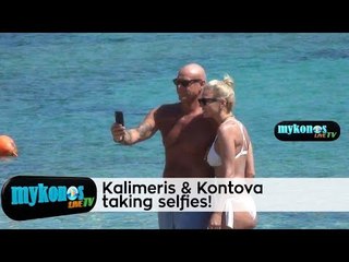 ΤΡΥΦΕΡΕΣ  ΣΤΙΓΜΕΣ ΜΕ SELFIES ΓΙΑ ΚΟΝΤΟΒΑ ΚΑΙ ΚΑΛΗΜΕΡΗ ΣΤΗΝ ΜΥΚΟΝΟ