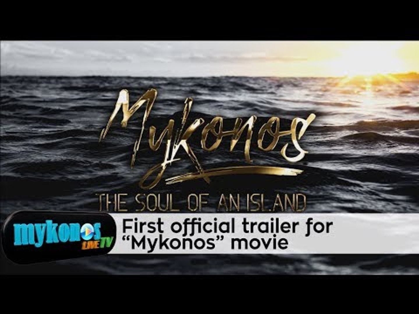 Το πρώτο επίσημο trailer της ταινίας Mykonos που βραβεύτηκε πριν καν  προβληθει για το κοινο! - video Dailymotion
