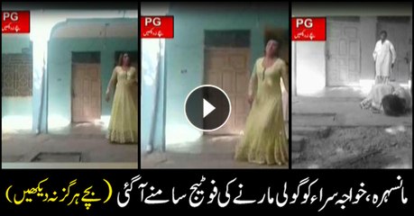 Footage of firing at function in Mansehra