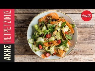 Superfood σαλάτα | Kitchen Lab by Akis Petretzikis