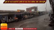 Heavy rainfall and hail storm in some cities of Uttar Pradesh