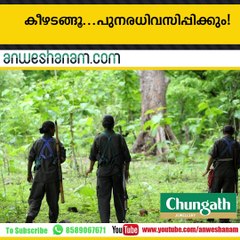 മാഹി ഇരട്ടക്കൊലപാതകം: ഗവര്‍ണര്‍ റിപ്പോര്‍ട്ട് തേടി