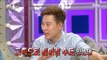 [RADIO STAR] 라디오스타 Byeon Gi-su predicts the future with photo line !?20180509