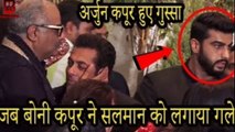 Arjun Kapoor was angry when Boney Kapoor Hug Salman Khan At Sonam Kapoor's Wedding