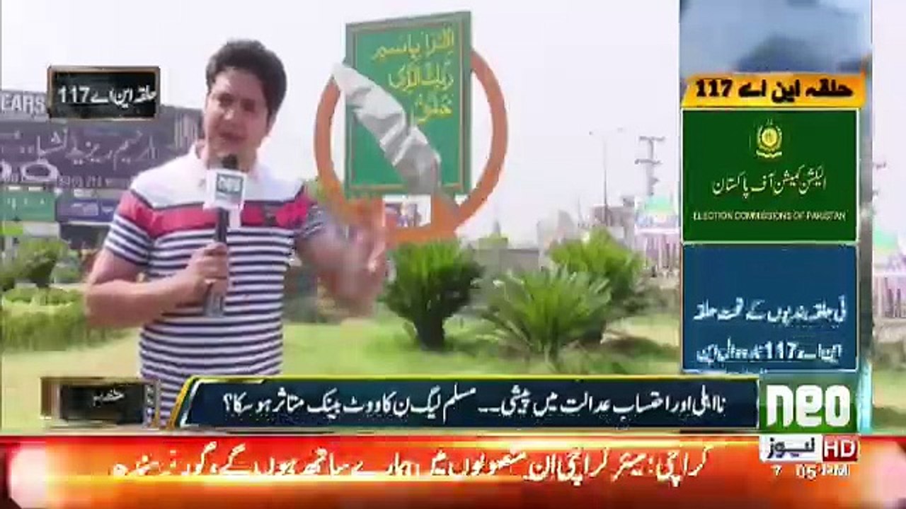 Jamhoor - 9th May 2018