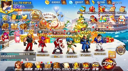 【KOF98 UM OL】#107　クーラガチャ１２０連！