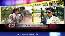 Ustani Ki Sakhti Ne Shadgird Ki Jaan Leli | Crime Scene | Samaa TV | 09 May 2018